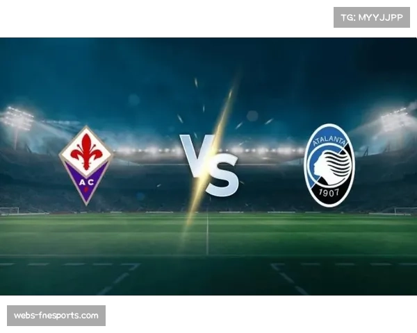 数据模型显示亚特兰大对阵佛罗伦萨胜率较高